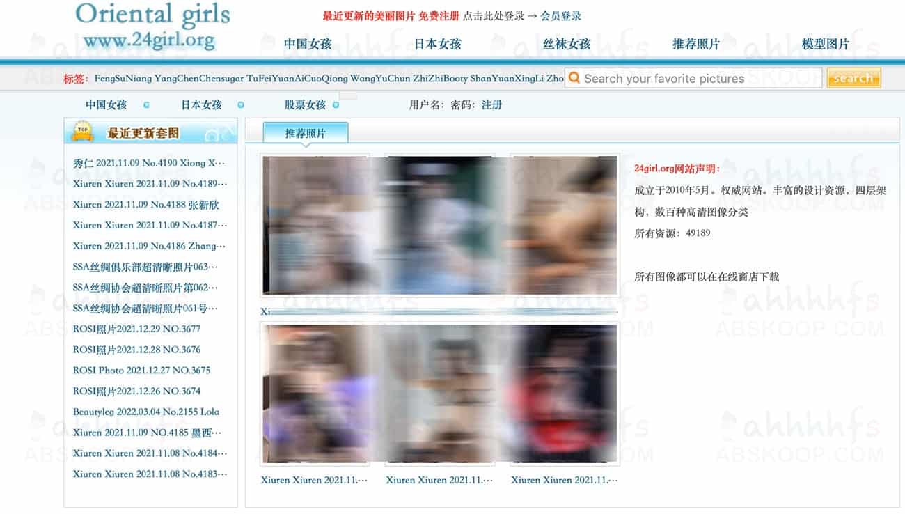 24girl 高质量的写真套图网站 近5万套写真套图