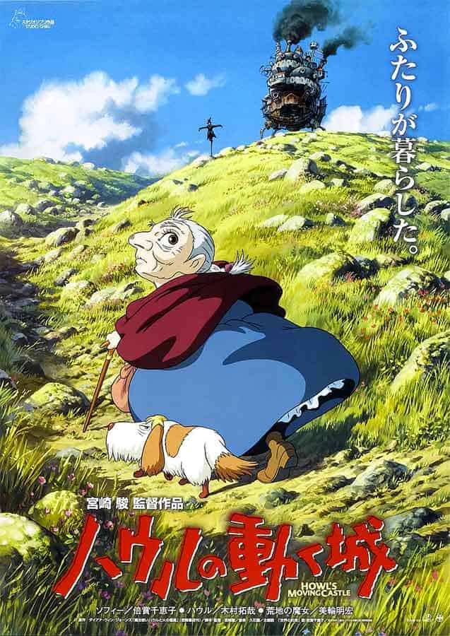 哈尔的移动城堡  (2004)日语中字 1080p